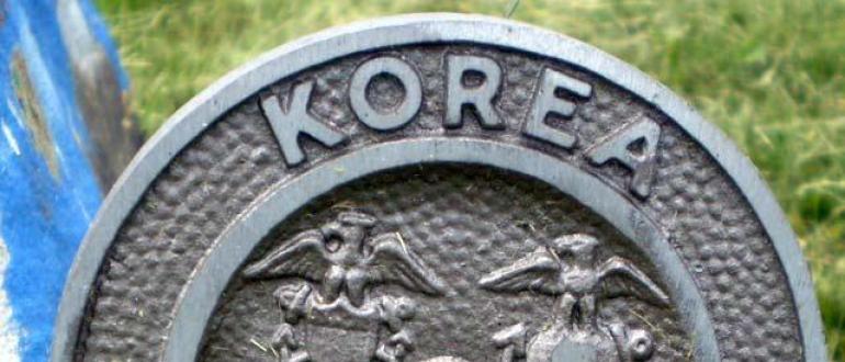 ООН и война в Корее: уроки истории