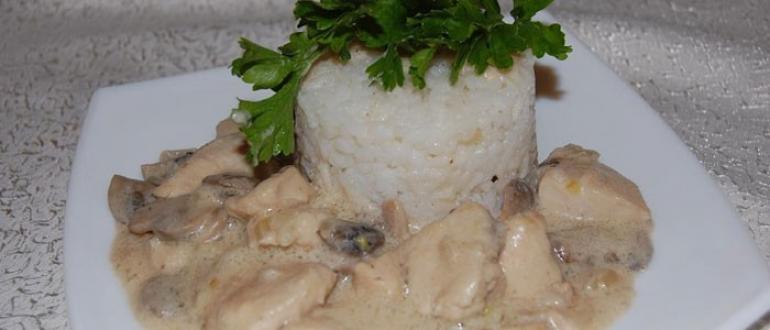 Куриное филе в грибном соусе: пошаговый рецепт с фото