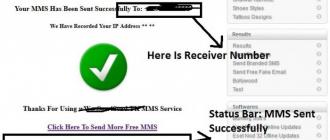 Отправка SMS и MMS с компьютера на телефон Отправка mms через интернет