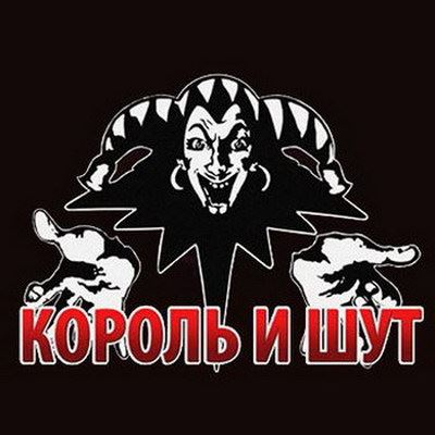 «Король и шут», «Сектор Газа» и Михаил Круг – самые популярные артисты по поисковым запросам